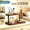Jiehao double-layer bamboo and wood storage tray, walnut grain desktop shelf, cosmetics, aromatherapy, water cup, layered display rack, in stock for wholesale details Picture
